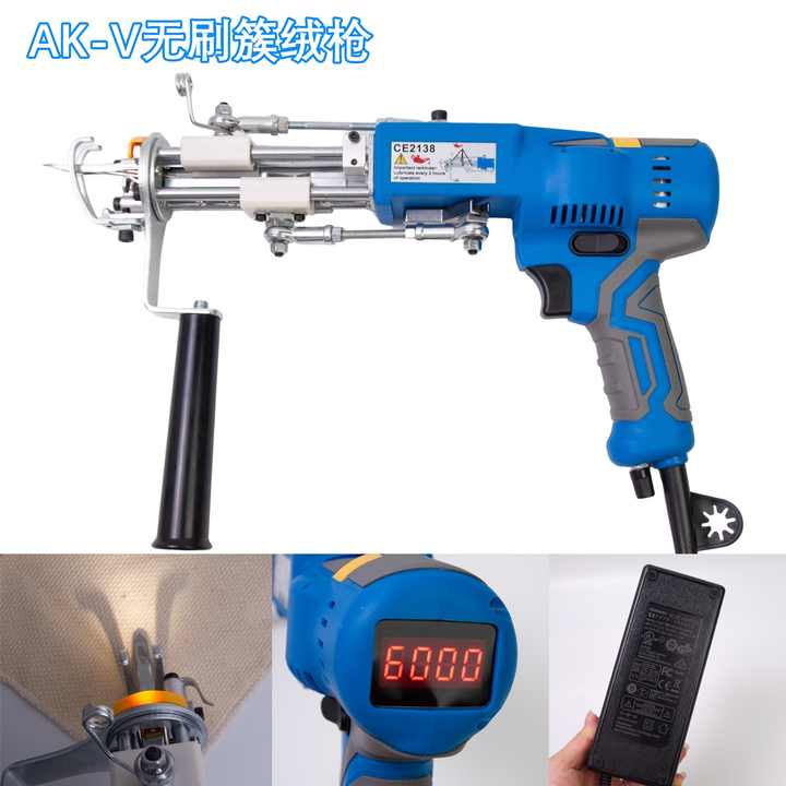 AK-V電動タフティングマシン2in1カーペット織りタフティングガンカット