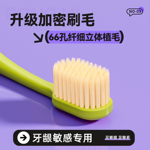 Banner Pro Toothbrush Soft Bristle Adult Manual Pbt Material Safety Design - Product Image 5