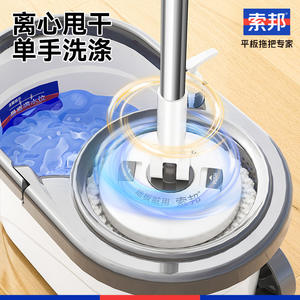 Mopa giratoria A18 con cabezal de microfibra y juego de cubo para limpieza de pisos, 1.95 kg, fabricada en Zhejiang - Product Image 3