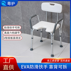 Chaise de douche pour personnes âgées en alliage d'aluminium avec dossier, siège antidérapant, accoudoirs élargis, équipement de sécurité pour la salle de bain - Product Image 5