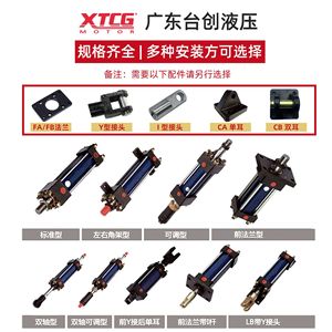 Cylindre hydraulique à tirant Mob30 pour usage léger, diamètre 30 mm, course 50 mm, pression 7 MPa, pour systèmes hydrauliques - Product Image 3