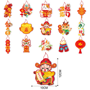 Décorations du nouvel an chinois 2024 nouvel an lunaire Dragon pendentif fête du printemps noeud chinois suspendus ornements fournitures - Product Image 3