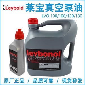 Huile pour pompe à vide Leybonol LVO 100, 20 litres, huile minérale pour usage industriel - Product Image 5