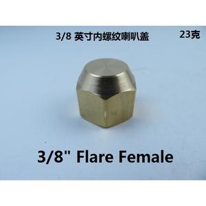 Capuchon de cloche en laiton de 3/8 pouce avec filetage interne SAE, raccord de tuyauterie à 45 degrés, douille hexagonale externe - environ. 1,9 cm - Product Image 2