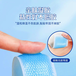 Medical fever-reducing patches (4 patches) for adults, babies, and children; <b>physical</b> cooling; fever-reducing patches; - Product Image 4
