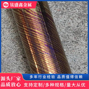 Plaque de mortier en titane-zirconium Taishengxin TSX-050 polie forgée pour l'industrie chimique, matériau de porte-outil EDC - Product Image 3
