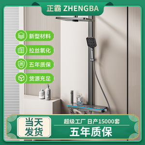 Zhengba 4151 <b>Square</b> Overhead <b>Shower</b> Set Modern Minimalist Rain <b>Shower</b> With Digital Display Led Illuminated Massage Bubble - Product Image 5