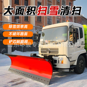 Pelle à neige avant de voiture pour le nettoyage des surfaces routières hivernales, équipement de déneigement, lame de déneigement, pelle à neige - Product Image 4