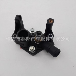 Carcasa del Termostato del Motor Sq-Dubang 1531004 7M5G8K556AC para Ford Fiesta Focus - Product Image 2
