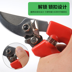 Pruning <b>Shears</b> 190mm SK5 Steel Blade Bypass Garden <b>Tool</b> Red Handle - Product Image 4