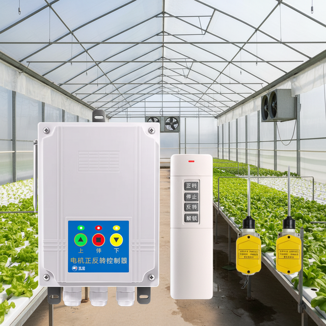 380V Wireless Remote Control Industrial Switch up and Down Spring Forward and Reverse Motor Greenhouse Curtain Machine