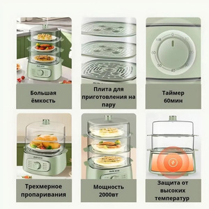 ORVICA Cuiseur vapeur électrique standard européen transfrontalier, cuiseur vapeur électrique multifonctionnel domestique à trois niveaux, grande capacité - Product Image 4