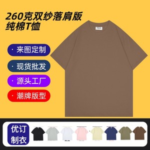 Pink Choice <b>Men's</b> Regular Fit V-neck T-Shirt 220g Heavyweight Canvas Vintage <b>Animal</b> Print Plus Size Summer Basic Short Sleeve - Product Image 4