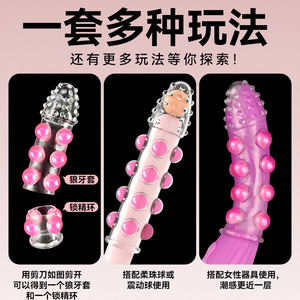 Meleon Dragon Ball Wolf Tooth Sleeve 62 Beads Thickened Reusable Male Condom TPE Adult Toy - Product Image 3