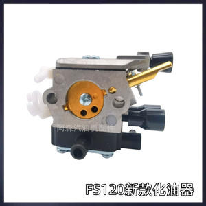 Pièces de carburateur FS120 pour modèles de tondeuses à gazon anciens et récents, y compris les carburateurs FS250 et G45 - Product Image 3