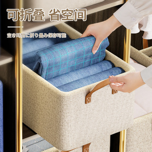 Clothing Storage <b>Box</b> Cloth Material Foldable Space <b>Saving</b> For Wardrobe Bedroom Home Dormitory Use - Product Image 1