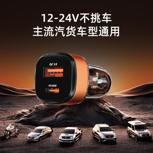 Cargador de Coche 12V USB Tipo A 2 Puertos QC3.0 Carga Rápida Convertidor de Encendedor de Cigarrillos Mini Cargador de Coche Transparente - Product Image 5