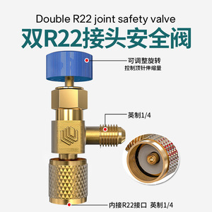 Vanne de sécurité pour climatiseur Eonian Era, adaptateur de charge de réfrigérant R410A R22, fileté, pression maximale 200 bars - Product Image 3