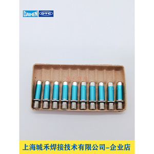 Electrodo Daihen H839M00 120A para Corte por Plasma en Máquina D12000 - Product Image 4