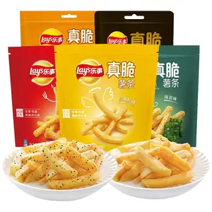 Wholesale bagged vegetable snack 90g*36Lays Real crispy fries with nori flavour