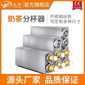 Distributeur de gobelets en acier inoxydable Yuanfang, mural, trois trous, pour gobelets en papier, pour thé au lait - Product Image 5