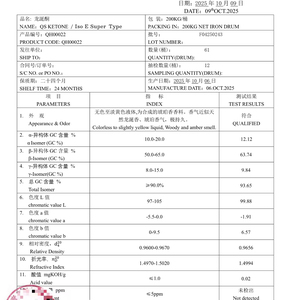 <span class=keywords><strong>ISO</strong></span> <span class=keywords><strong>E</strong></span> <span class=keywords><strong>Super</strong></span> (loại) chất lượng cao cho nước hoa-93% tinh khiết, c16h26o, CAS 54464, ambergris Ketone nước hoa | số lượng lớn Giá 1kg - Product Image 2