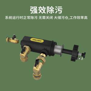 Suministro Directo de Fábrica de Filtros Magnéticos para Calefacción por Suelo Radiante, Prefiltros para Agua de Alta Calidad - Product Image 4