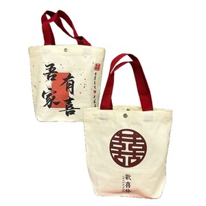 Borsa a Mano Cartoon con Doppio Manico e Chiusura a Bottone, Borsa per la Spesa, Souvenir, Regalo di Primo <span class=keywords><strong>Compleanno</strong></span> per Bambini - Product Image 5