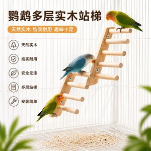 Solid Wood <b>Parrot</b> Ladder Multi Level Perch Toy For Cockatiel Bird <b>Cage</b> Indoor Durable Chew Toy - Product Image 1