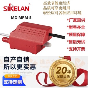 Sikelan Air Conditioner Drain Pump MD-MPM-5066 Diaphragm Pump 110-240V Automatic Lift Pump For Split AC - Product Image 4