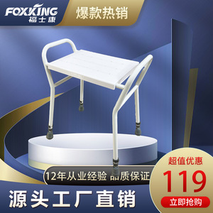 เก้าอี้อาบน้ำฟ็อกซ์คอนสีขาว ปรับความสูงได้ รับน้ำหนักได้ 136 กก. สำหรับผู้สูงอายุและสตรีมีครรภ์ อุปกรณ์เพื่อความปลอดภัยในห้องน้ำ - Product Image 5