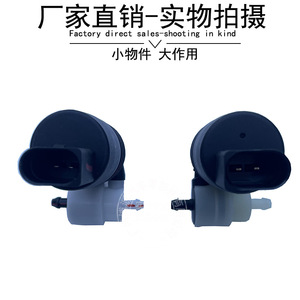 Motor de la botella de spray del limpiaparabrisas Boyuan 67126938642 para BMW Mini R56, material ABS - Product Image 4