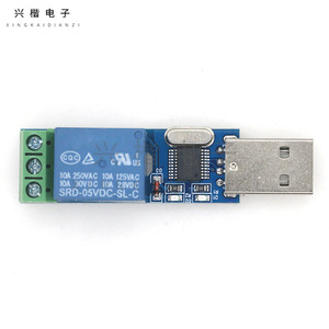 โมดูลรีเลย์ USB 10A 250VAC 30VDC SPDT ไม่ต้องใช้ไดรเวอร์สำหรับการควบคุมด้วยคอมพิวเตอร์ - Product Image 3