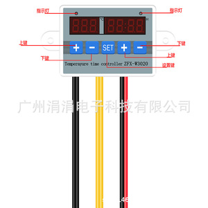 เอสทีซี 3018 เครื่องควบคุมอุณหภูมิแบบดิจิตอล 12v 24v อุตสาหกรรมบอร์ดมินิแบบฝังสำหรับตู้เย็นตู้แช่แข็งที่เก็บน้ำแข็ง - Product Image 3
