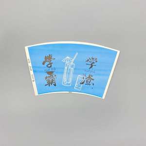 Ventilateur de gobelets en papier pour café et thé, en matières premières de haute qualité - Product Image 2