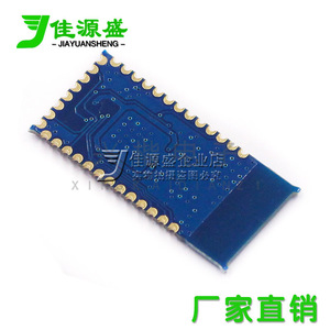 เจีย หยวนเชิง โมดูล 4.0 CC2540 UART การส่งข้อมูลไอบีคอนสำหรับการใช้งานบีคอน - Product Image 4