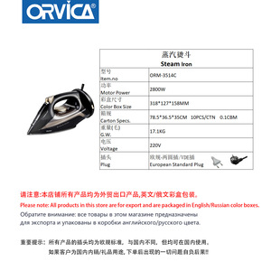 ORVICA - Product Image 5