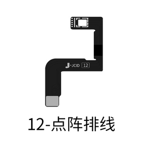 Câble de projection de points JC JCID Flex JCID Dot Matrix pour <span class=keywords><strong>iPhone</strong></span> X XR XS 11 11PRO PRO MAX 12 <span class=keywords><strong>13</strong></span> <span class=keywords><strong>Mini</strong></span> Pro 3/4 Projecteur de points Lecture Écriture - Product Image 6
