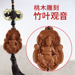 Colgante de madera de durazno con diseño de Guanyin, versión roja y negra, para espejo retrovisor y palanca de cambios, regalo decorativo de China - Product Image 5
