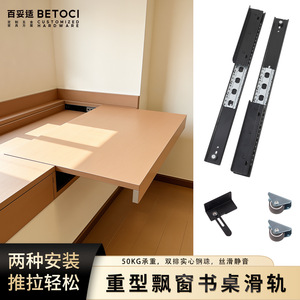Heavy Duty Bay Window Sliding Rail 36 In Cold Rolled Steel Full Extension Silent Drawer Slide for Tabletop Telescopic Use - Product Image 5