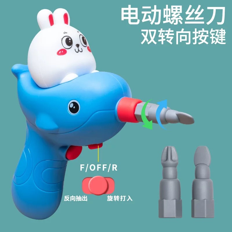 Perceuse électrique à double direction Dolphin Rabbit