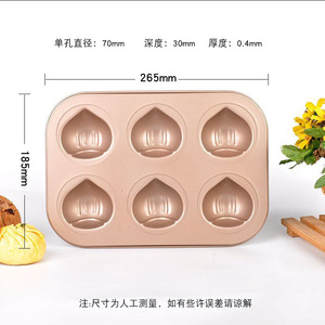 Chestnut Madeleine Mold 12 Cavity Aluminum Alloy Baking Pan Oven Safe Pfoa Free Cake Molds Rectangle Shape - Product Image 2
