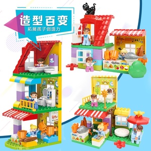 Compatible pour construire une maison de jeu, jouet de construction de cuisine pour enfants en bas âge, 3-6 ans, garçons et filles, bâtiments modernes - Product Image 2