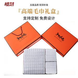 Coffret cadeau de serviettes Chu Hui, ensemble de luxe premium, 3 serviettes de bain, cadeau de la Saint-Valentin, cadeau de mariage - Product Image 2