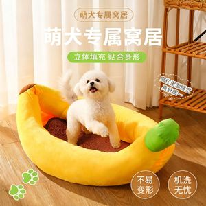 Cama para perro Banana Dog, ovalada, con funda extraíble de fibra de poliéster, para perros. - Product Image 3