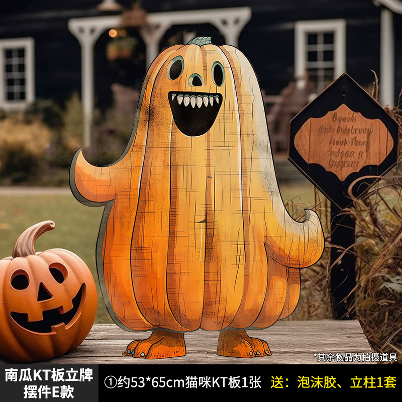 [kt board] pumpkin stand sign 53*65