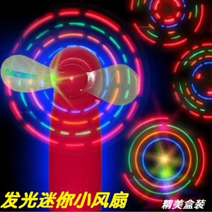 พัดลมมินิสีสันสดใสพร้อมไฟ LED กระพริบสำหรับเด็กของเล่นตลาดกลางคืนพัดลมพกพาน้ำหนักเบาใช้พลังงานจากแบตเตอรี่ - Product Image 1
