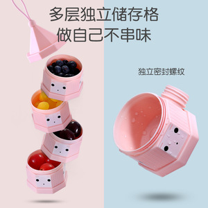 Contenedor de fórmula para bebés de color rosa, diseño cónico de 3-4 niveles, plástico sin BPA, portátil, con compartimentos desmontables para 0-12 meses - Product Image 5