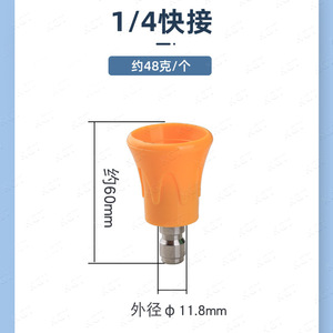 Buse de nettoyeur haute pression Kaigongte, 1/4 pouce, en acier inoxydable, connexion rapide, pour lavage de voiture, dégraissage, pression réglable - Product Image 5