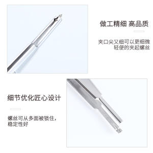 Pinzas Metálicas QT0001 con Ranura para Tornillos, para Ajustar Gafas y Joyería, Punta Suave, Herramienta de Acero Inoxidable - Product Image 3